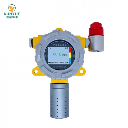 粉尘报警器/检测仪