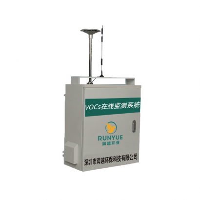 厂界VOCs在线监测系统